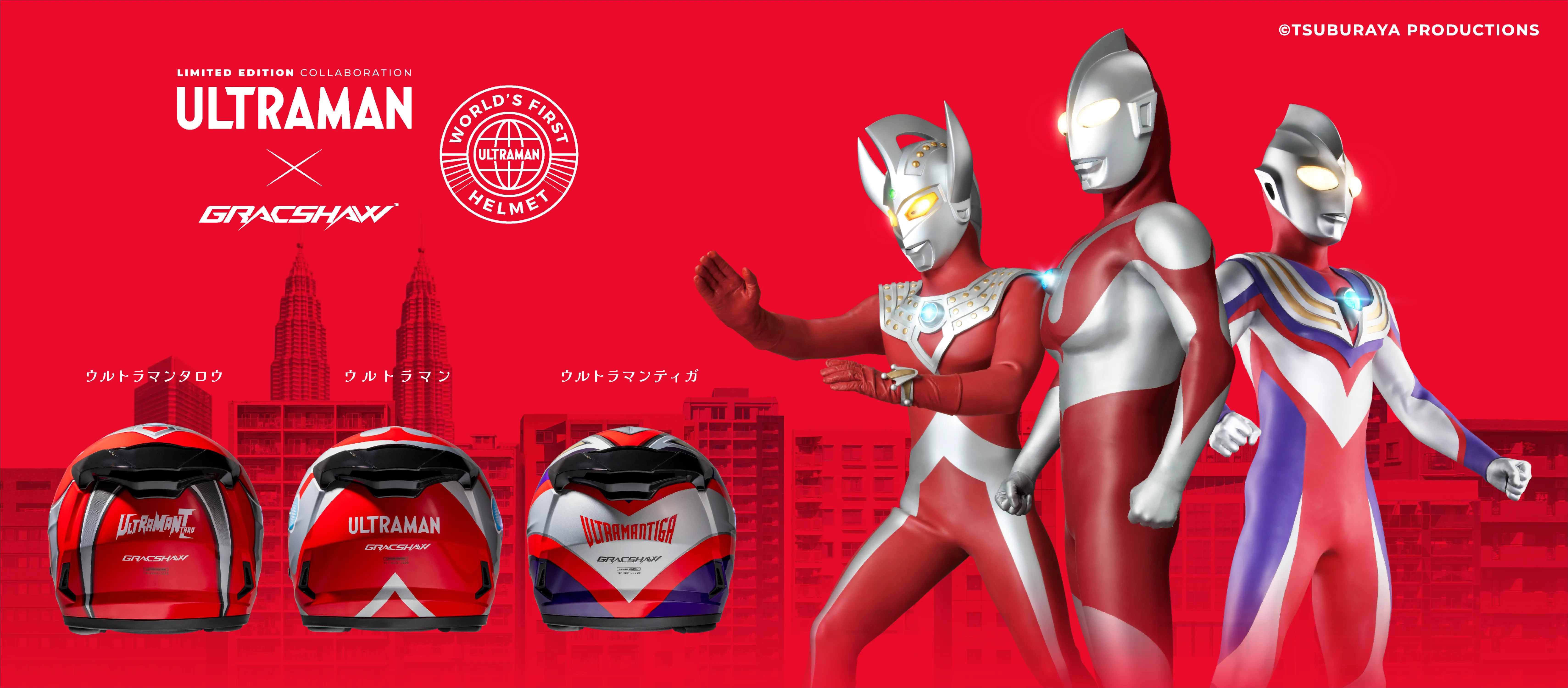 Helmet design 4